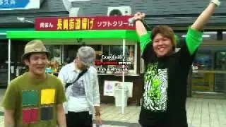 ODEBU CH@NNEL #6