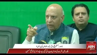 Live || PML-Q Leader Important Press Conference || Ausaf Digital
