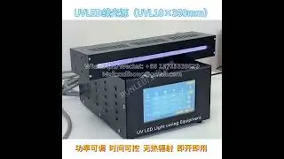 UVLED line light source curing machine DiLong