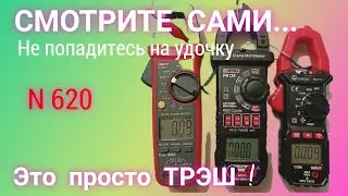 Субъективное мнение о 