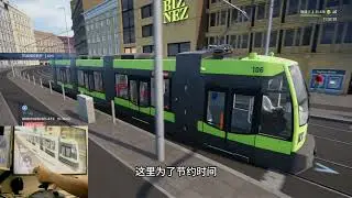 用飞行摇杆驾驶电车《城市交通模拟》 #模拟玩家 #模拟驾驶 #城市交通模拟 #模拟游戏 #模拟公交车