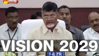 AP CM Chandrababu Naidu explains Vision 2029 to 14th Finance Commission