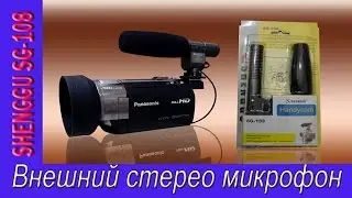 Накамерный стереомикрофон Shenggu SG 108