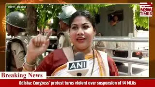 Odisha Congress&rsquo; protest turns violent over suspension of 14MLAs#congress