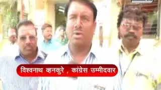 Solapur Corporation Election in24news
