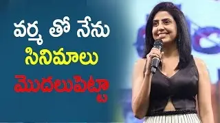 Ratna Kumari  Full Speech @ Shiva To Vangaveeti Event