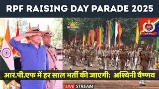 Ashwini Vaishnaw Live : RPF Raising Day Parade 2025 Valsad Gujarat