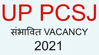 uppcs j #  U P Judiciary # UP PCS J# UP JUDICIARY # UP PCS J 2021 # VACANCY OF UP PCS J 2021