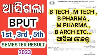 Bput B Tech , M Tech , B Pharma , M Pharma , B Arch Results Published 2023 । #bput #results #btech