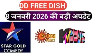 8 January 2026 ki big latest update!dd free dish new update today!!
