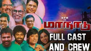Maanaadu Full Cast And Crew Details | Silambarasan TR | Kalyani Priyadarshan | #Nettv4u