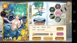 [Girls x Battle | Ninja Girls] Ilian (Not Awakened Version)