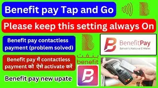 How to enable tap and go in Benefit Pay | tap and go problem solved | Benefit Pay contactless