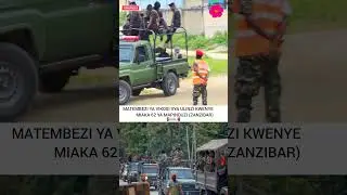 MATEMBEZI YA VIKOSI VYA ULINZI NA USALAMA KWENYE MIAKA 62 YA MAPINDUZI (ZANZIBAR)