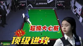 白雨露顶级进攻打进正赛，关键球超级大心脏，不愧是世界冠军！