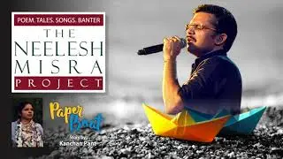 #Relationships  PAPER BOAT Story by Kanchan Pant - The  Neelesh Misra Project