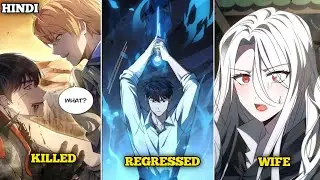 ( PART+ 3) The Strongest Demon Lord || Back in Time Explain in Hindi 