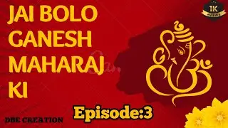 jai Bolo ganesh maharaj ki jai||Fun🤣 Bun 🥧 win🏆||Episode:3 #dbe #comedy #telugugameshow