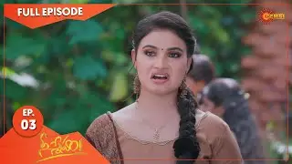 Nee Sneham - Ep 03 | 19 October 2022 | Gemini TV Serial | Telugu Serial