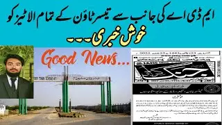 Good News from MDA for Taiser Town Encroachment Sectors and New Balloting 2019