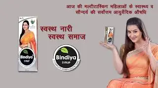 Bindiya a Complete Women Health Tonic