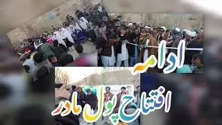 ادامه ویدیو پول مادر#ghogha#jaghori#لایک#سابسکرایب#نمایید 👍👍👍