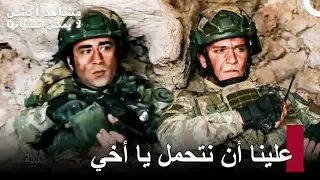 لا توجد طريقة سهلة لتحقيق النصر - مشاهد أكشن لا يمكن نسيانها