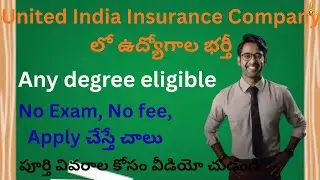 🔥 United India Insurance company limited Notification Out | No Exam ❌ No Fee 💥 Just Apply 🎤 details