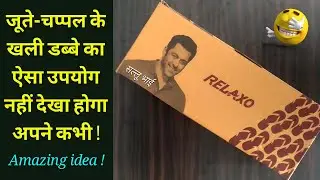 Waste shoe box craft idea | Best out of waste shoe box | Recycle/Reuse waste shoes box
