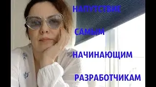 Репетитор JAVA // Ментор JS