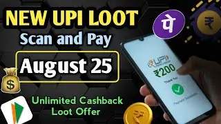 New UPI Bug Loot offer 2025 🔥 || Earn Cashback Complete Simple Offer  || New cashback offer today