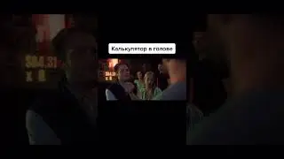 Цикада 3301 #film #kino #kinocheck #кино #кинонавечер #фильмы