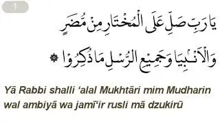 Sholawat mudhoriyah Lirik, Beserta Artinya (imam muhammad bin sa'id Al Bushiri)