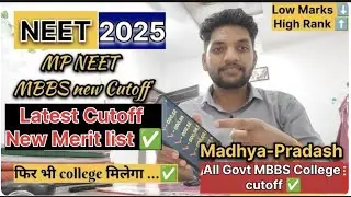 MP NEET 2025 Cutoff Latest ✅ Merit list Out / Madhyapradesh MBBS cutoff updated #mpneet2025cutoff 