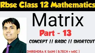 Rbse Class 12 maths exercise 3 Miscellaneous | Class 12 Maths Exercise 3 matrices | Part - 13