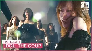 We all did well Cotton Candy! Let's disband! | Idol: The Coup EP12 | iQiyi K-Drama