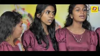 കേരള സ്‌കൂൾ കലോത്സവം 2023 | ദേശഭക്‌തിഗാനത്തിന്  A ഗ്രേഡ് കരസ്ഥമാക്കി ചുണക്കുട്ടികൾ | Kalolsavam 2023