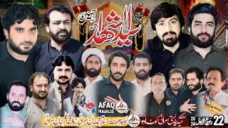 Live Majlis || 22 Rabi Ul Awal 2024 || Imam Bargah Haideria Basti Sirai Kotaddu @afaqmajalis1