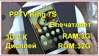 Обзор и тест смартфона PPTV King 7S MTK6795 Helio X10