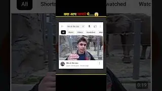 ZOO के बारे में रोचक तथ्य - Zoo Facts in Hindi