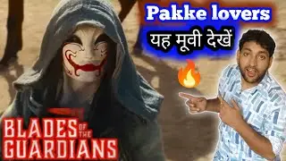 Blades Of The Guardians Movie Trailer Review ll Chinese movie ll Sameer kk