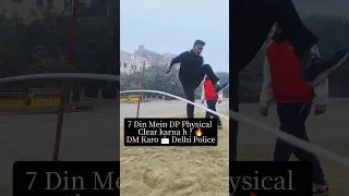 High Jump Fail? Delhi Police Physical Last Chance 🚨