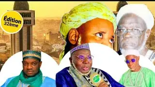 Gamou Sanguil Édition 2025 ANIME PAR CHEIKH ABDOUL BAKHI HASSANE DEME
