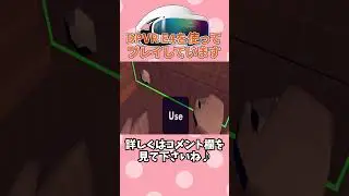 DPVR E4でドアーズをやってみた！！【Roblox / ロブロックス】 #roblox #ロブロックス #doors