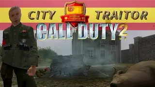 Call of Duty 2: The City Traitor | Spanish Civil War  Veteran  Gameplay custom