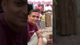 Mere Govardhan girdhari #shorts #viral Govardhanpooja