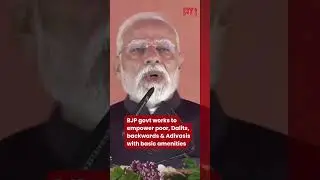 BJP govt works to empower poor, Dalits, backwards & Adivasis with basic amenities