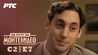 Na putu za Montevideo | Epizoda 7 (domaća serija)