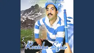 Fina Dalam