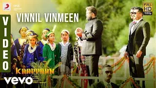 Kaappaan - Vinnil Vinmeen Video (Tamil) | Suriya | Harris Jayaraj